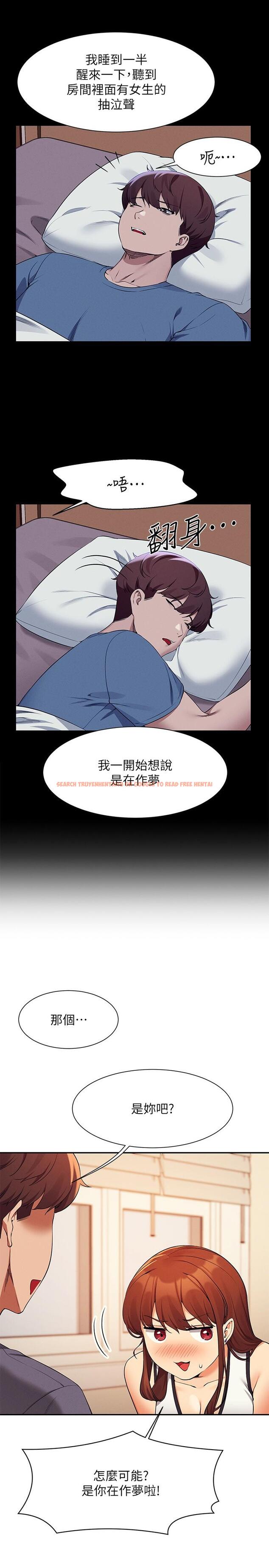 查看漫画誰說理組沒正妹？ - 第80話-想射哪裡都沒問題♥ - www.tymanga.com中的1151899图片