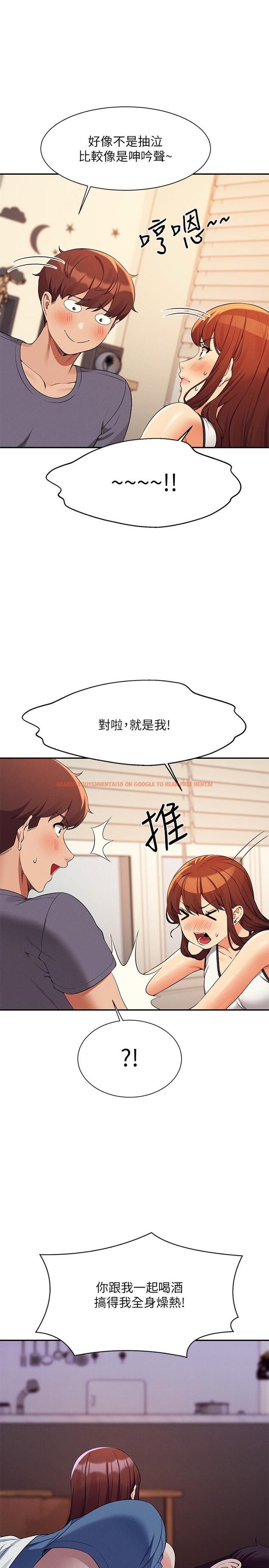 查看漫画誰說理組沒正妹？ - 第80話-想射哪裡都沒問題♥ - www.tymanga.com中的1151900图片