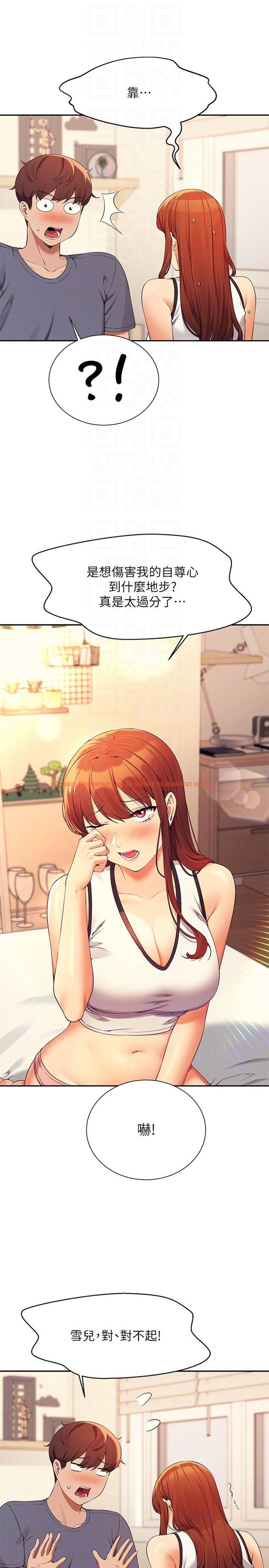 查看漫画誰說理組沒正妹？ - 第80話-想射哪裡都沒問題♥ - www.tymanga.com中的1151902图片