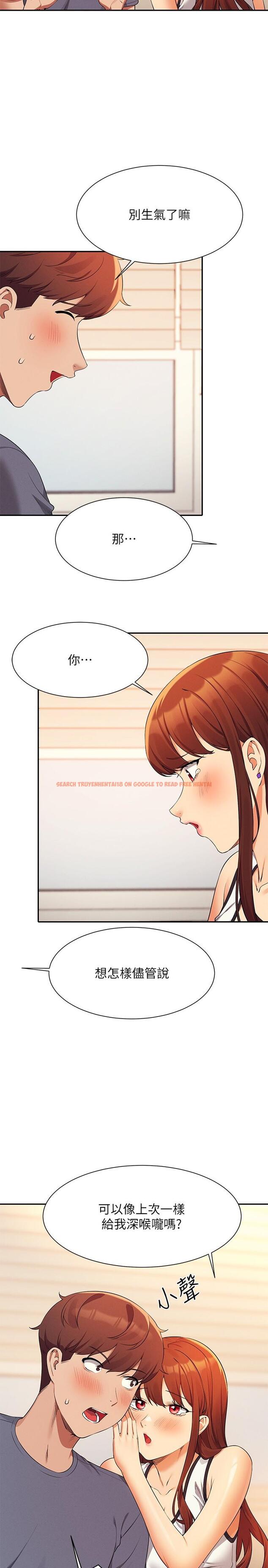 查看漫画誰說理組沒正妹？ - 第80話-想射哪裡都沒問題♥ - www.tymanga.com中的1151903图片