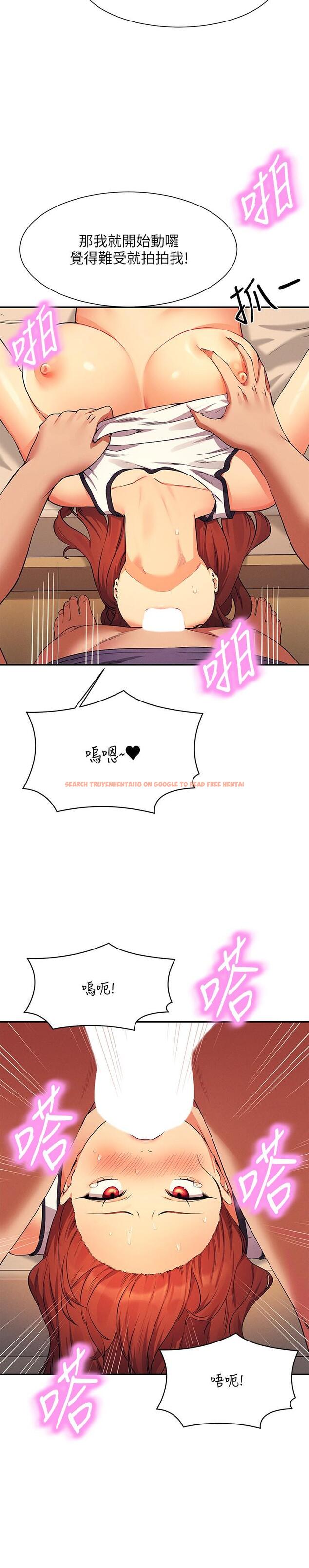 查看漫画誰說理組沒正妹？ - 第80話-想射哪裡都沒問題♥ - www.tymanga.com中的1151907图片
