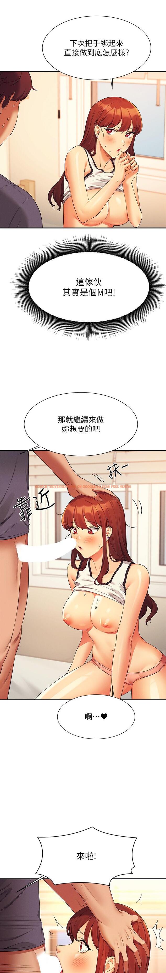 查看漫画誰說理組沒正妹？ - 第80話-想射哪裡都沒問題♥ - www.tymanga.com中的1151909图片