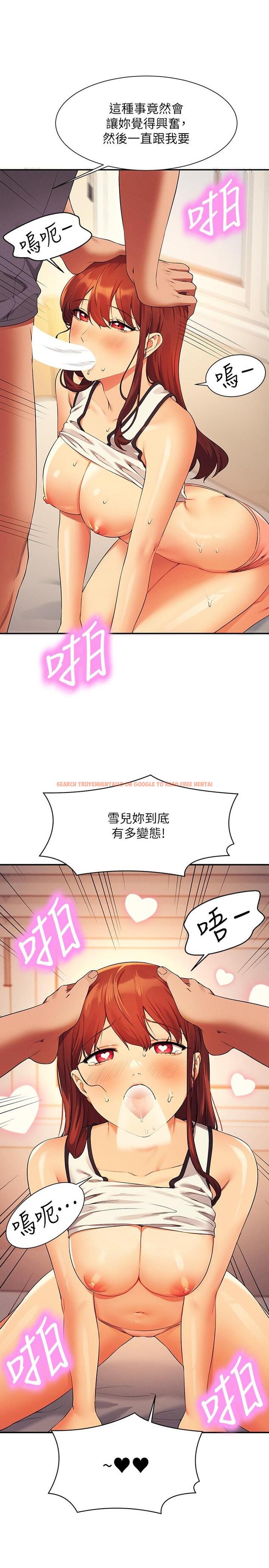 查看漫画誰說理組沒正妹？ - 第80話-想射哪裡都沒問題♥ - www.tymanga.com中的1151911图片