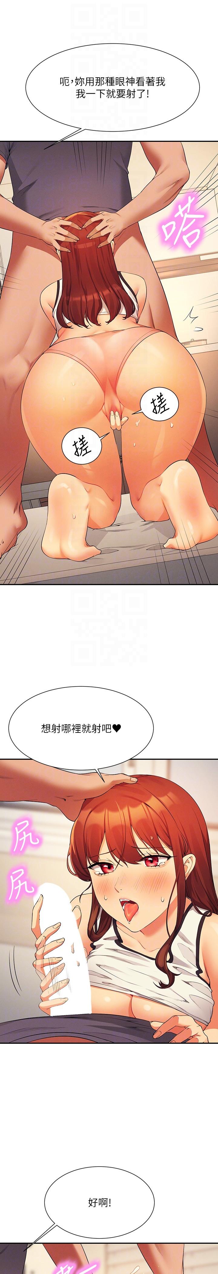 查看漫画誰說理組沒正妹？ - 第80話-想射哪裡都沒問題♥ - www.tymanga.com中的1151912图片