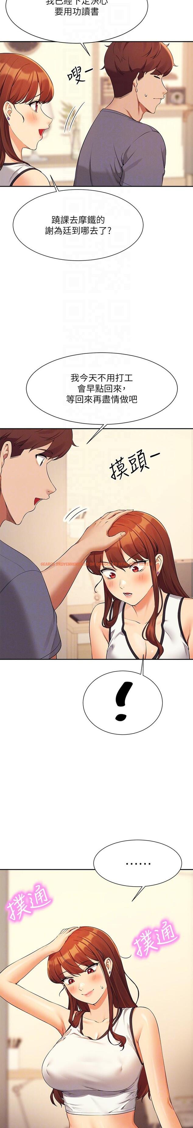 查看漫画誰說理組沒正妹？ - 第80話-想射哪裡都沒問題♥ - www.tymanga.com中的1151916图片
