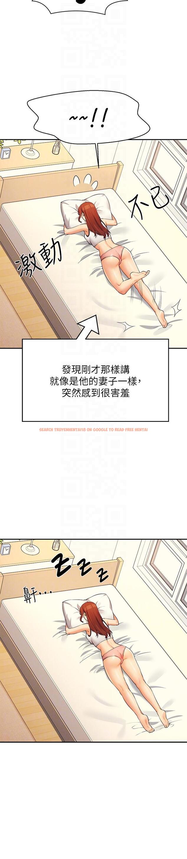 查看漫画誰說理組沒正妹？ - 第80話-想射哪裡都沒問題♥ - www.tymanga.com中的1151920图片