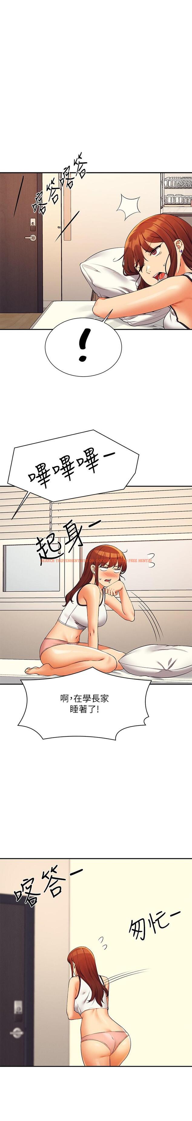 查看漫画誰說理組沒正妹？ - 第80話-想射哪裡都沒問題♥ - www.tymanga.com中的1151921图片