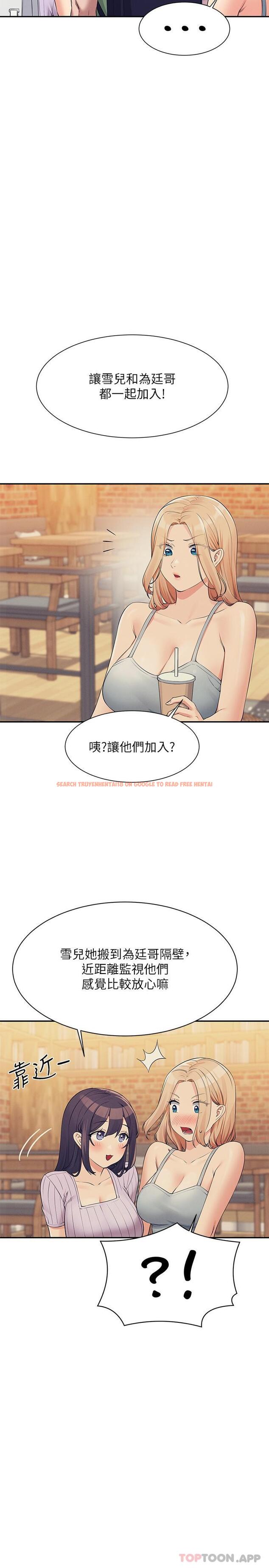 查看漫画誰說理組沒正妹？ - 第81話-學長專屬的比基尼秀 - www.tymanga.com中的1157399图片