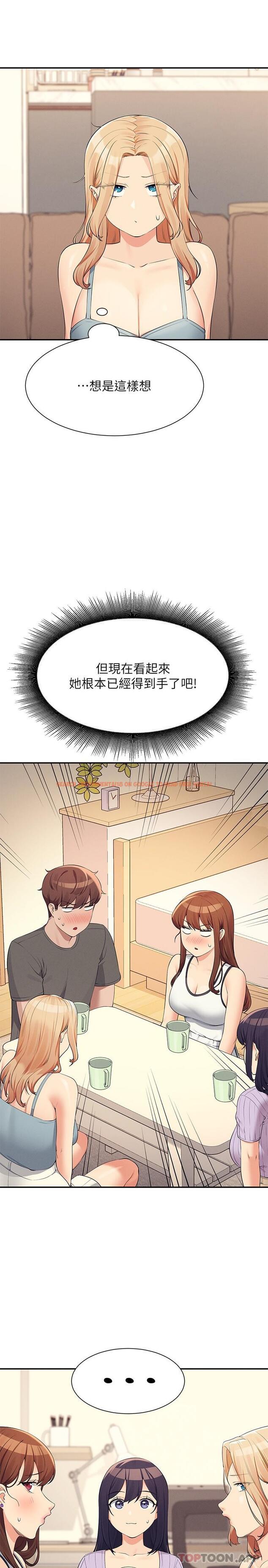 查看漫画誰說理組沒正妹？ - 第81話-學長專屬的比基尼秀 - www.tymanga.com中的1157401图片