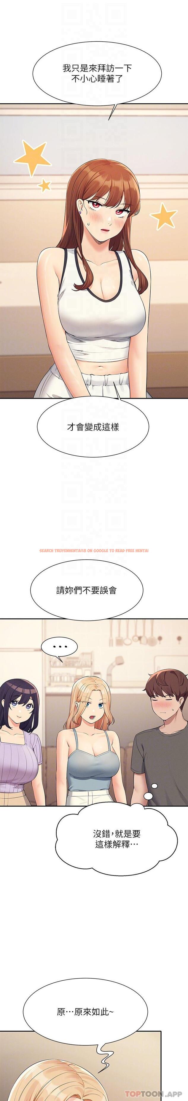 查看漫画誰說理組沒正妹？ - 第81話-學長專屬的比基尼秀 - www.tymanga.com中的1157403图片