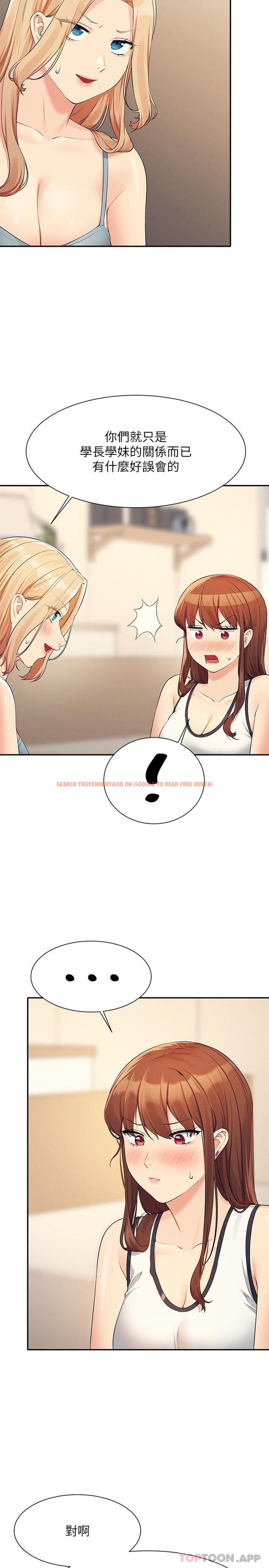 查看漫画誰說理組沒正妹？ - 第81話-學長專屬的比基尼秀 - www.tymanga.com中的1157404图片