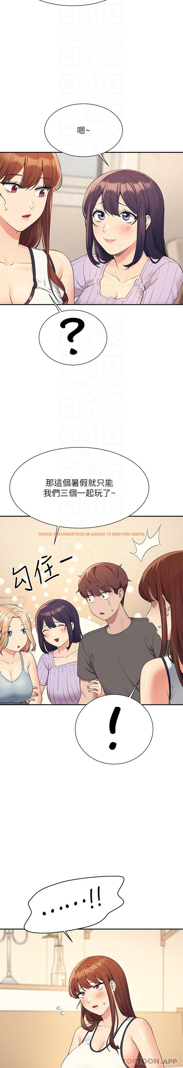 查看漫画誰說理組沒正妹？ - 第81話-學長專屬的比基尼秀 - www.tymanga.com中的1157406图片
