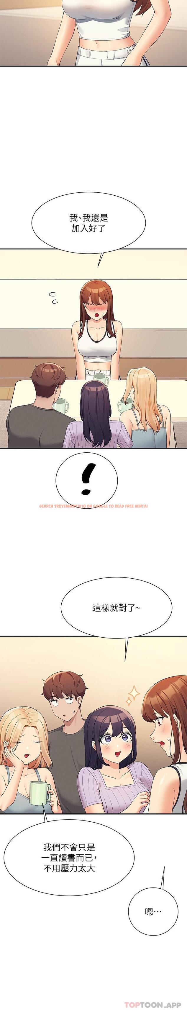 查看漫画誰說理組沒正妹？ - 第81話-學長專屬的比基尼秀 - www.tymanga.com中的1157407图片