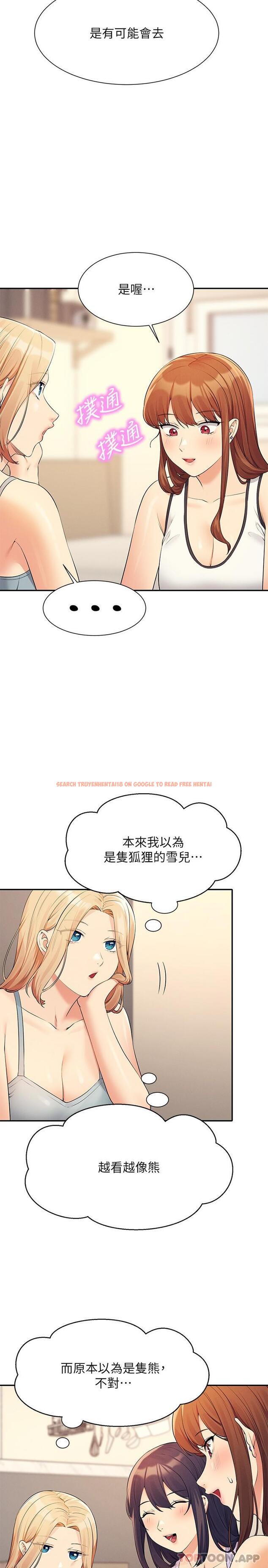 查看漫画誰說理組沒正妹？ - 第81話-學長專屬的比基尼秀 - www.tymanga.com中的1157409图片