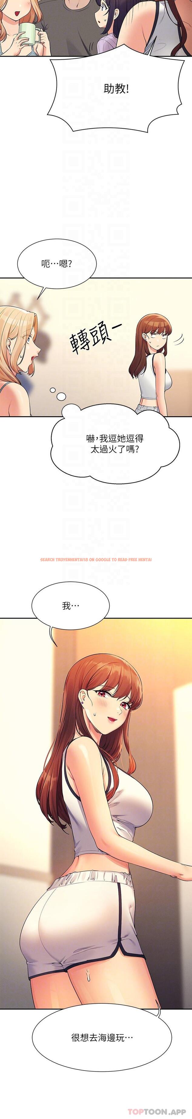 查看漫画誰說理組沒正妹？ - 第81話-學長專屬的比基尼秀 - www.tymanga.com中的1157411图片