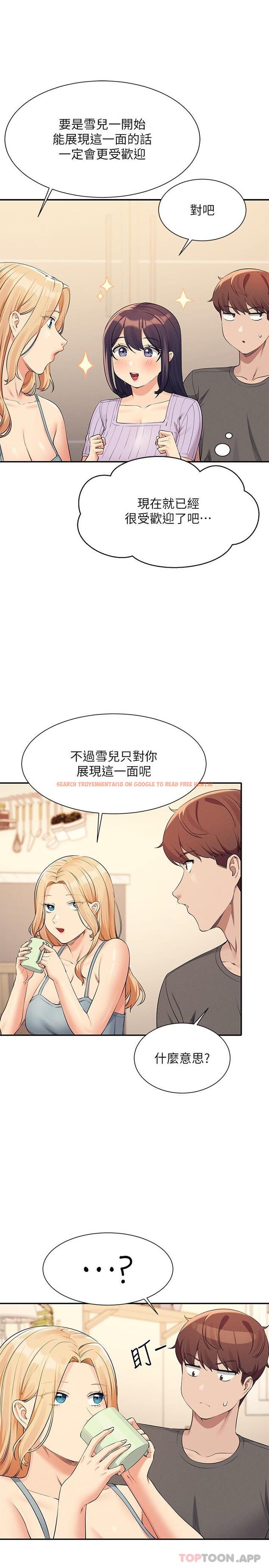 查看漫画誰說理組沒正妹？ - 第81話-學長專屬的比基尼秀 - www.tymanga.com中的1157413图片