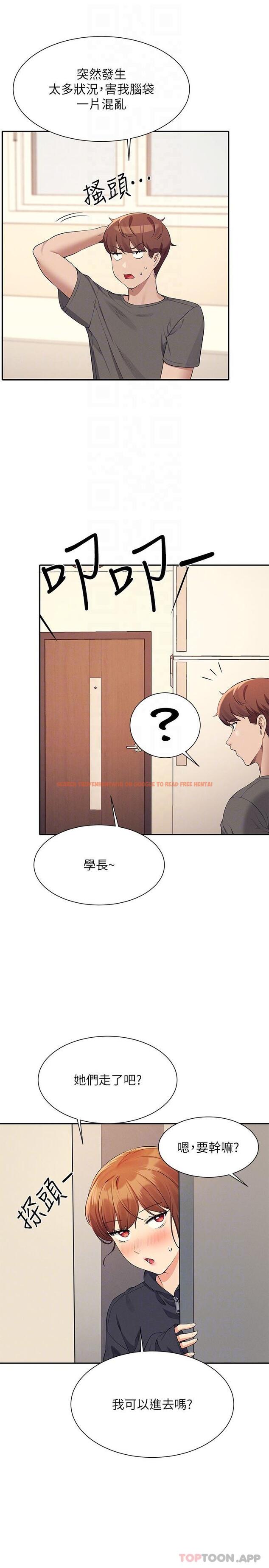 查看漫画誰說理組沒正妹？ - 第81話-學長專屬的比基尼秀 - www.tymanga.com中的1157416图片