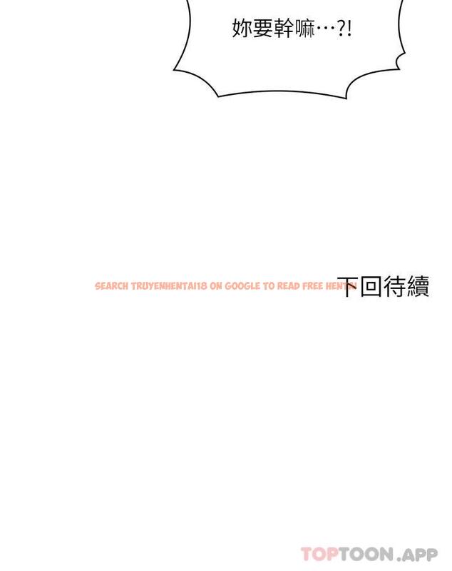 查看漫画誰說理組沒正妹？ - 第81話-學長專屬的比基尼秀 - www.tymanga.com中的1157419图片
