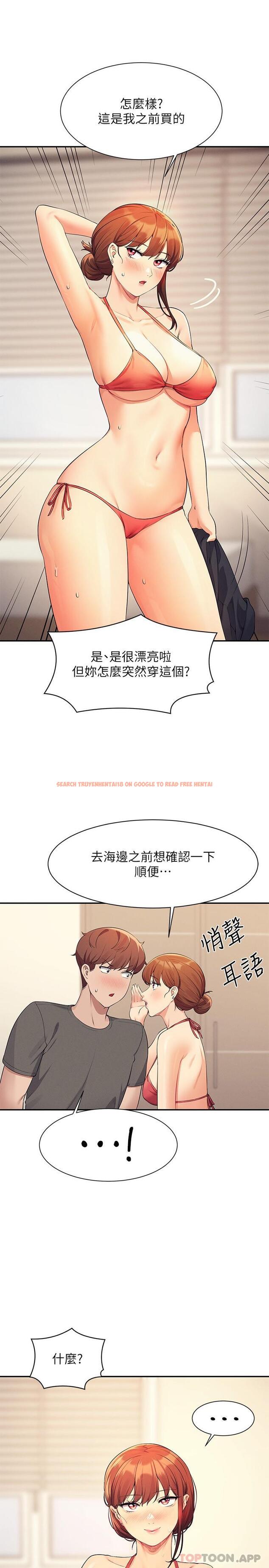 查看漫画誰說理組沒正妹？ - 第82話-我來讓你開心一下 - www.tymanga.com中的1162276图片