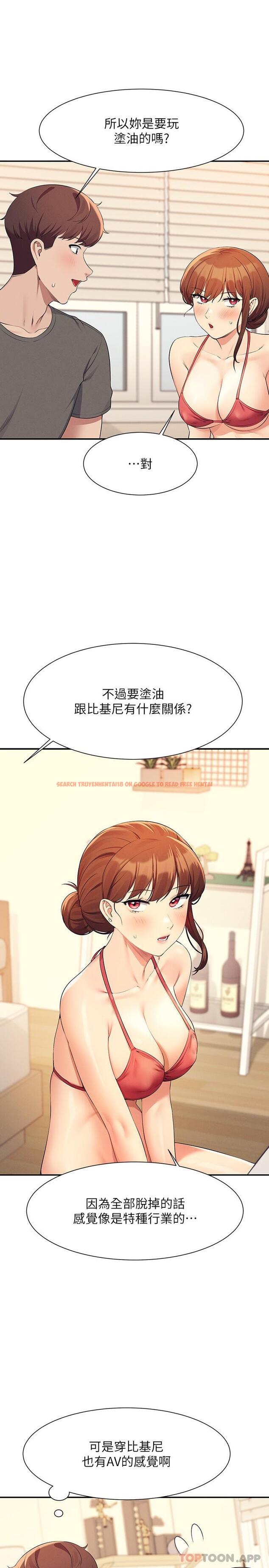 查看漫画誰說理組沒正妹？ - 第82話-我來讓你開心一下 - www.tymanga.com中的1162279图片