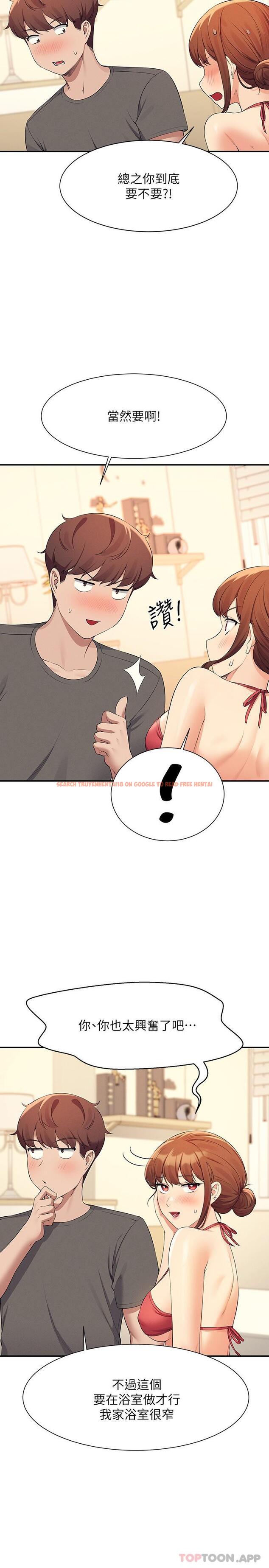 查看漫画誰說理組沒正妹？ - 第82話-我來讓你開心一下 - www.tymanga.com中的1162280图片