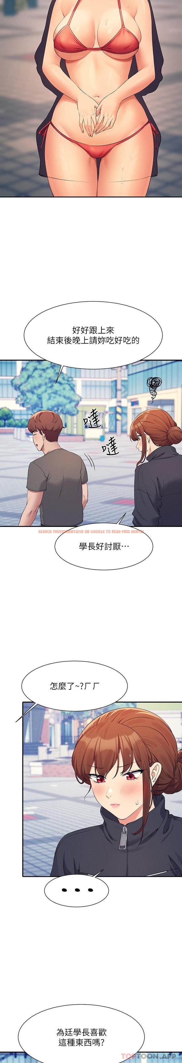 查看漫画誰說理組沒正妹？ - 第82話-我來讓你開心一下 - www.tymanga.com中的1162283图片