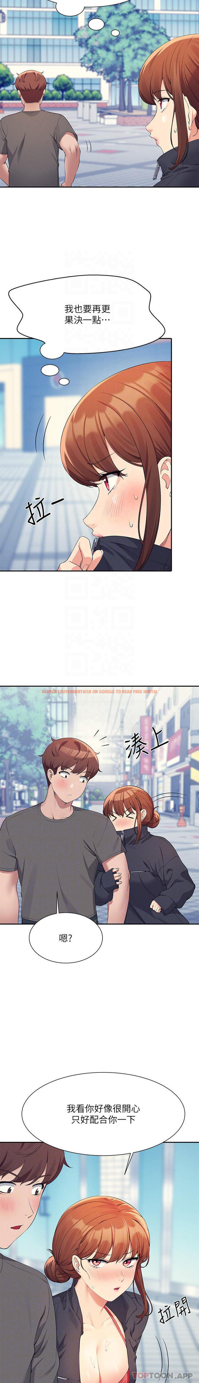 查看漫画誰說理組沒正妹？ - 第82話-我來讓你開心一下 - www.tymanga.com中的1162284图片