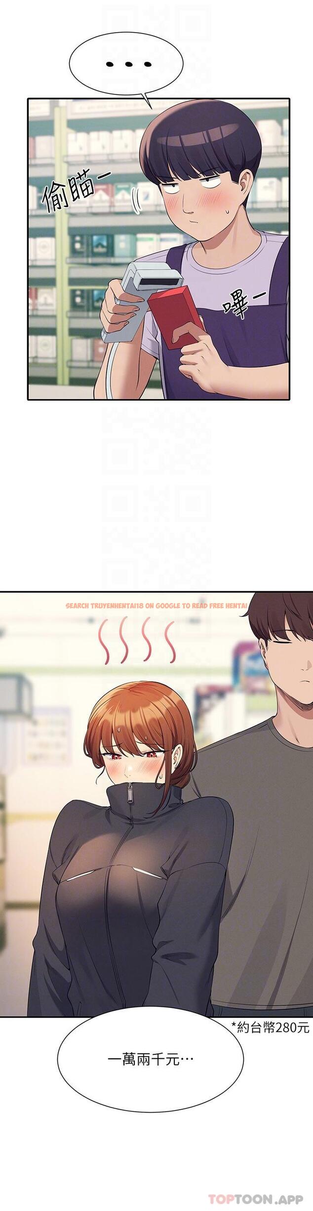 查看漫画誰說理組沒正妹？ - 第82話-我來讓你開心一下 - www.tymanga.com中的1162292图片
