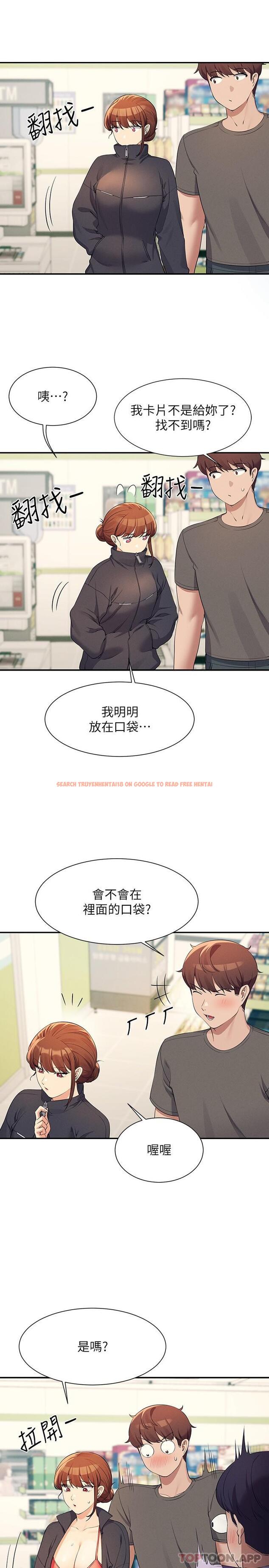 查看漫画誰說理組沒正妹？ - 第82話-我來讓你開心一下 - www.tymanga.com中的1162293图片