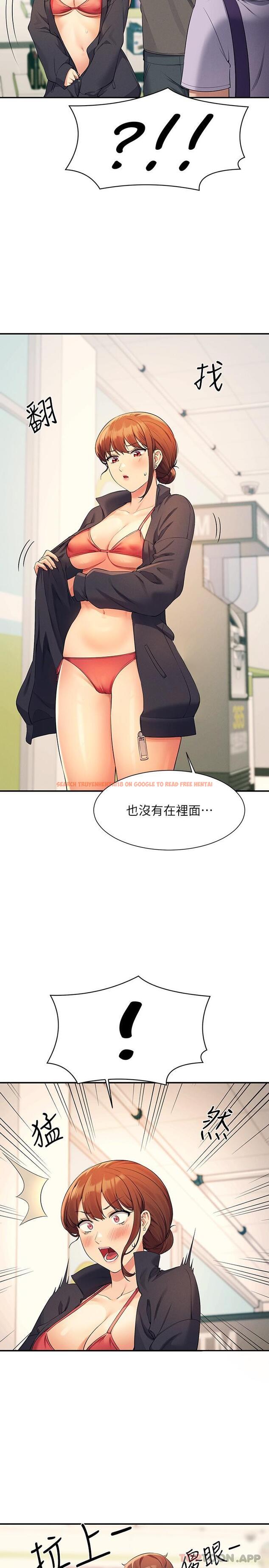 查看漫画誰說理組沒正妹？ - 第82話-我來讓你開心一下 - www.tymanga.com中的1162294图片