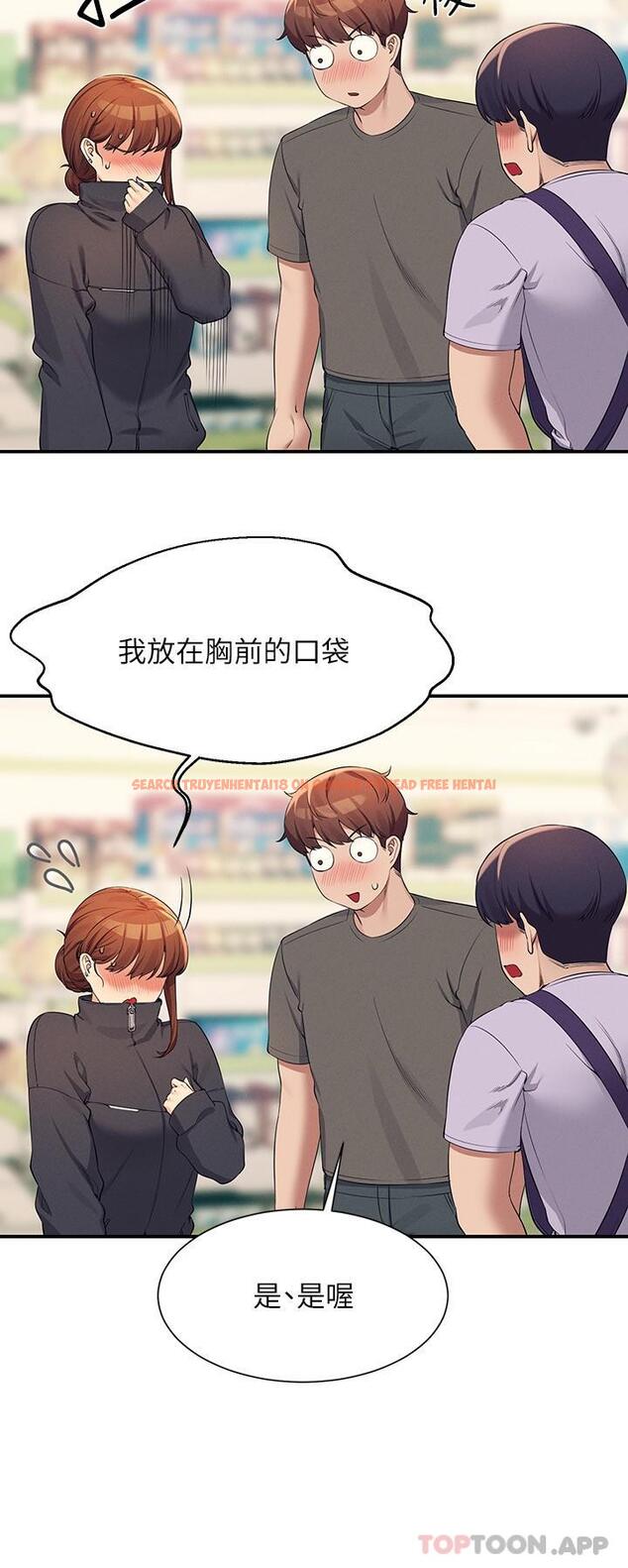 查看漫画誰說理組沒正妹？ - 第82話-我來讓你開心一下 - www.tymanga.com中的1162295图片