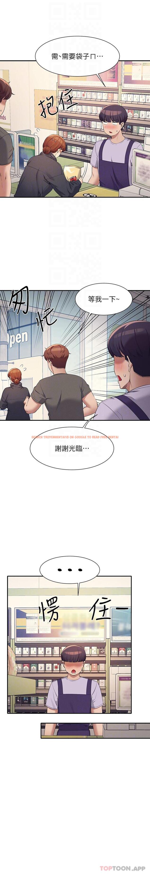 查看漫画誰說理組沒正妹？ - 第82話-我來讓你開心一下 - www.tymanga.com中的1162296图片