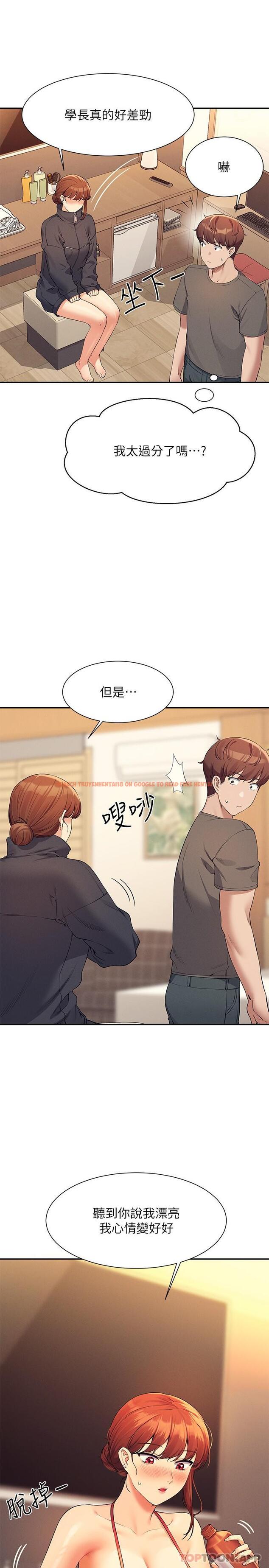 查看漫画誰說理組沒正妹？ - 第82話-我來讓你開心一下 - www.tymanga.com中的1162301图片