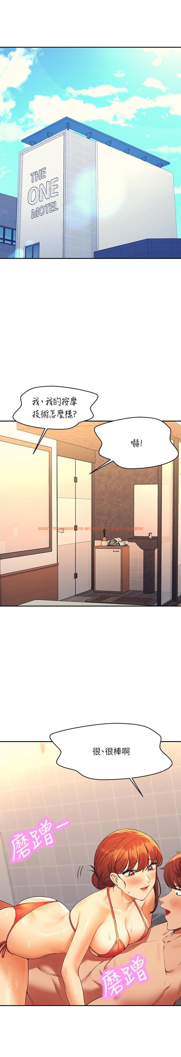 查看漫画誰說理組沒正妹？ - 第83話-把我裡面射滿滿♥ - www.tymanga.com中的1166945图片