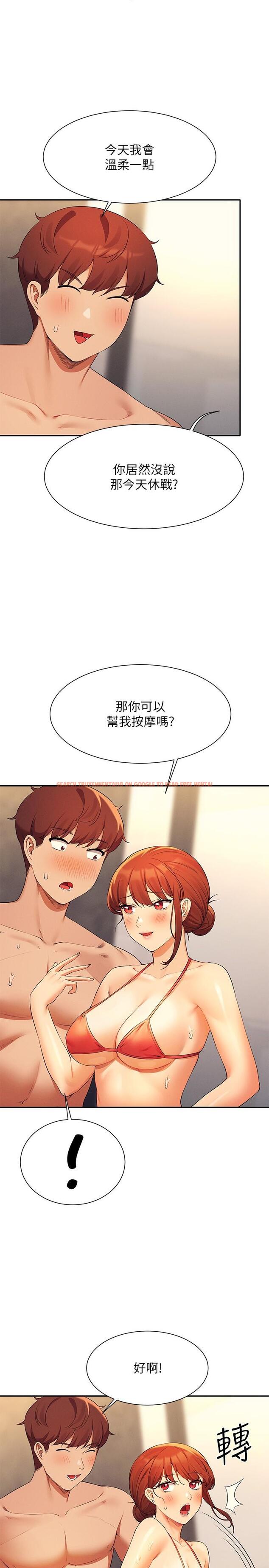查看漫画誰說理組沒正妹？ - 第83話-把我裡面射滿滿♥ - www.tymanga.com中的1166949图片