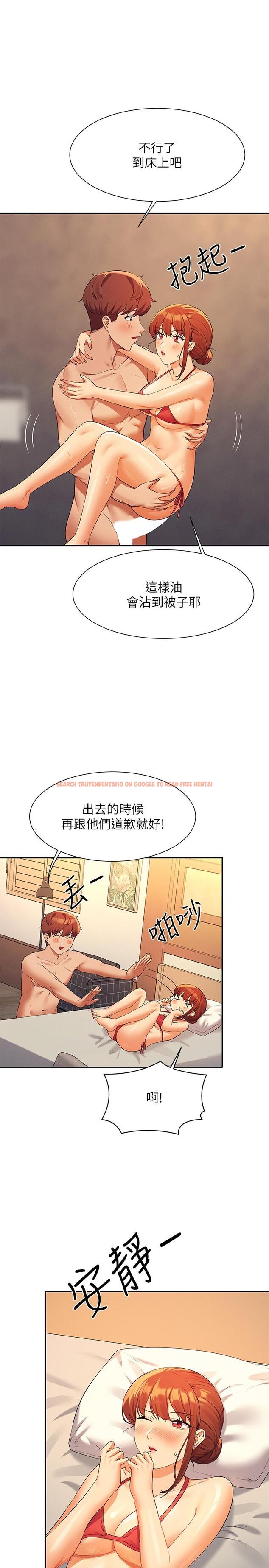 查看漫画誰說理組沒正妹？ - 第83話-把我裡面射滿滿♥ - www.tymanga.com中的1166952图片