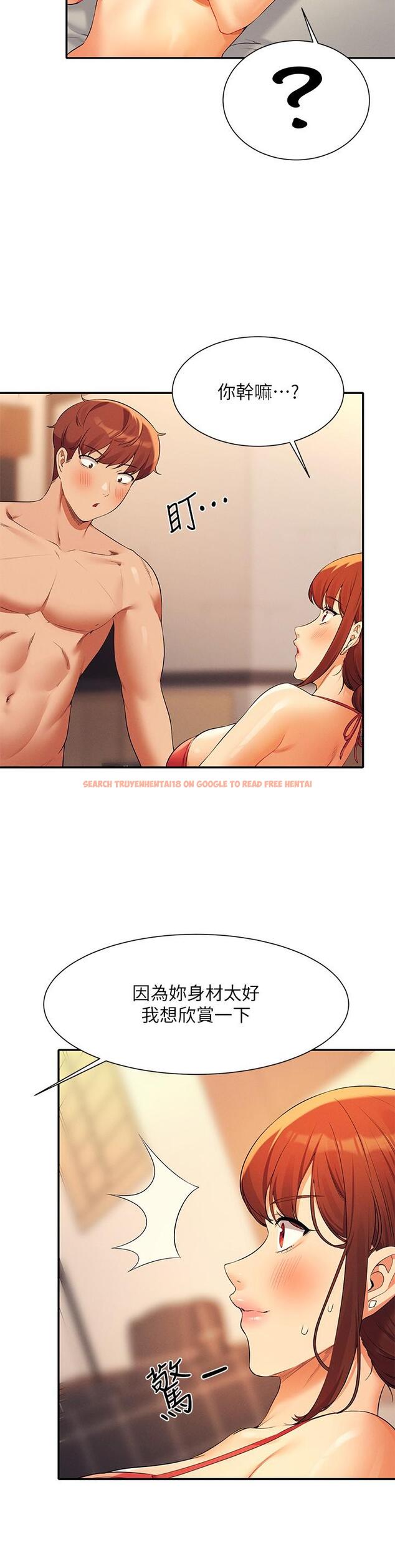 查看漫画誰說理組沒正妹？ - 第83話-把我裡面射滿滿♥ - www.tymanga.com中的1166953图片