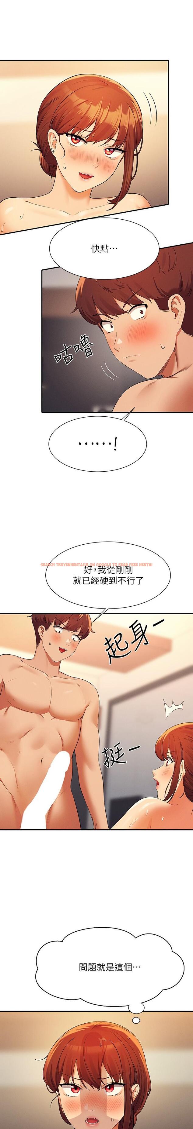查看漫画誰說理組沒正妹？ - 第83話-把我裡面射滿滿♥ - www.tymanga.com中的1166957图片