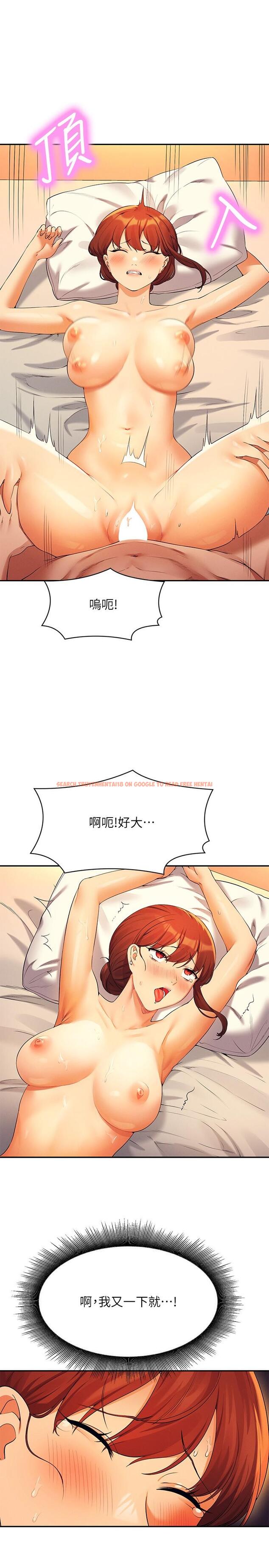 查看漫画誰說理組沒正妹？ - 第83話-把我裡面射滿滿♥ - www.tymanga.com中的1166960图片