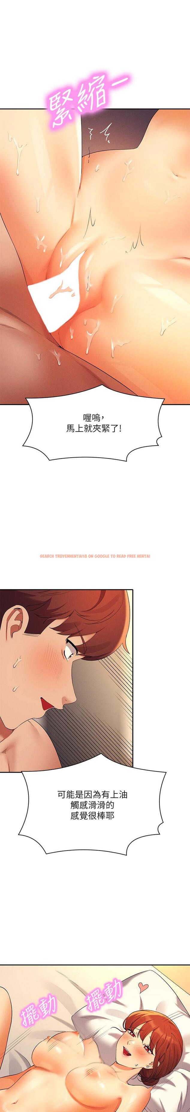 查看漫画誰說理組沒正妹？ - 第83話-把我裡面射滿滿♥ - www.tymanga.com中的1166961图片