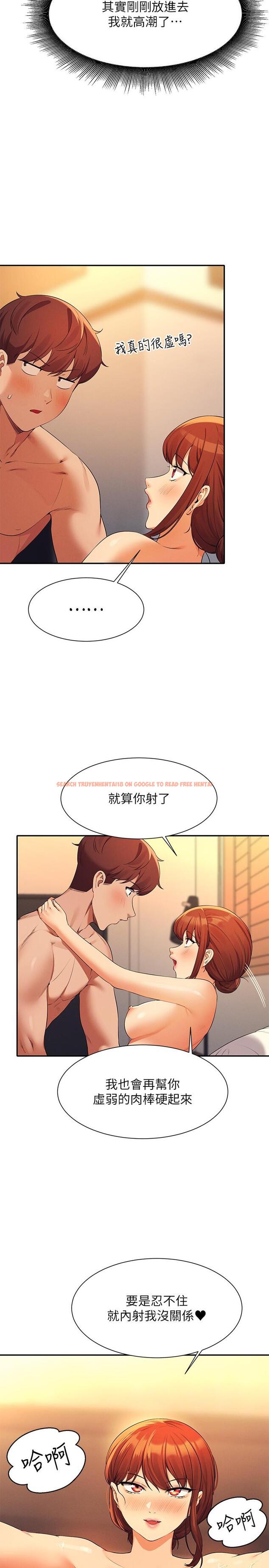查看漫画誰說理組沒正妹？ - 第83話-把我裡面射滿滿♥ - www.tymanga.com中的1166964图片