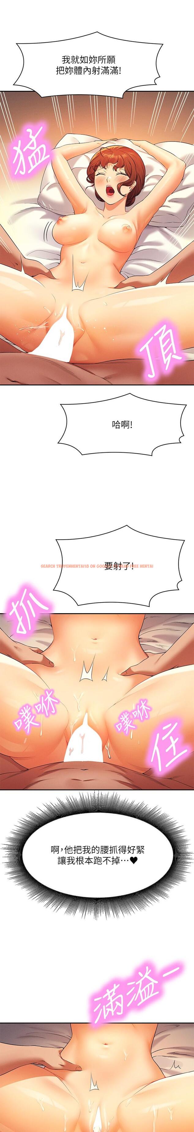 查看漫画誰說理組沒正妹？ - 第83話-把我裡面射滿滿♥ - www.tymanga.com中的1166966图片