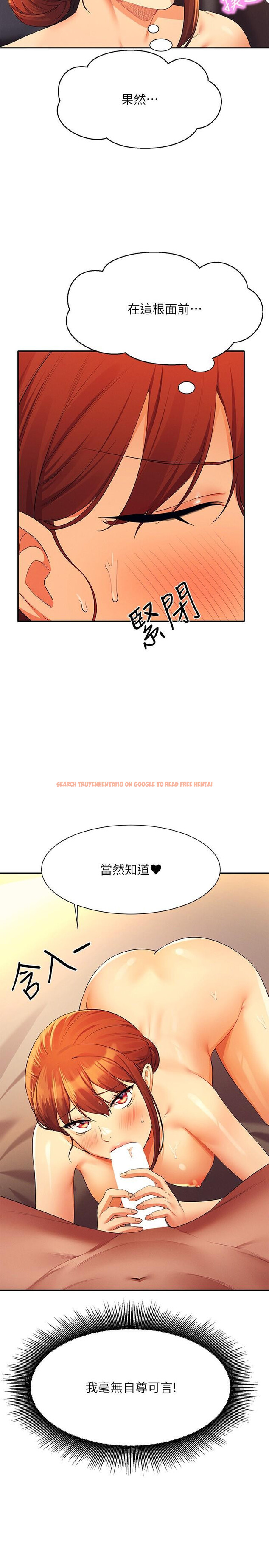查看漫画誰說理組沒正妹？ - 第83話-把我裡面射滿滿♥ - www.tymanga.com中的1166970图片