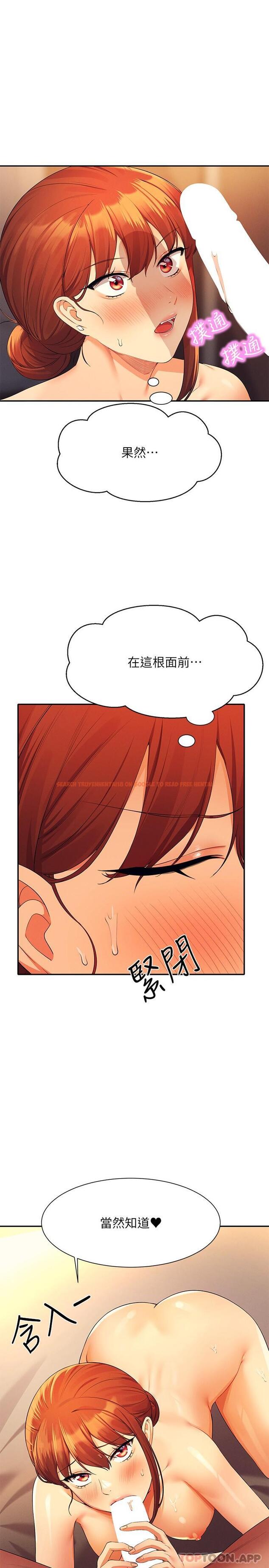 查看漫画誰說理組沒正妹？ - 第84話-做到妳滿足為止 - www.tymanga.com中的1171046图片