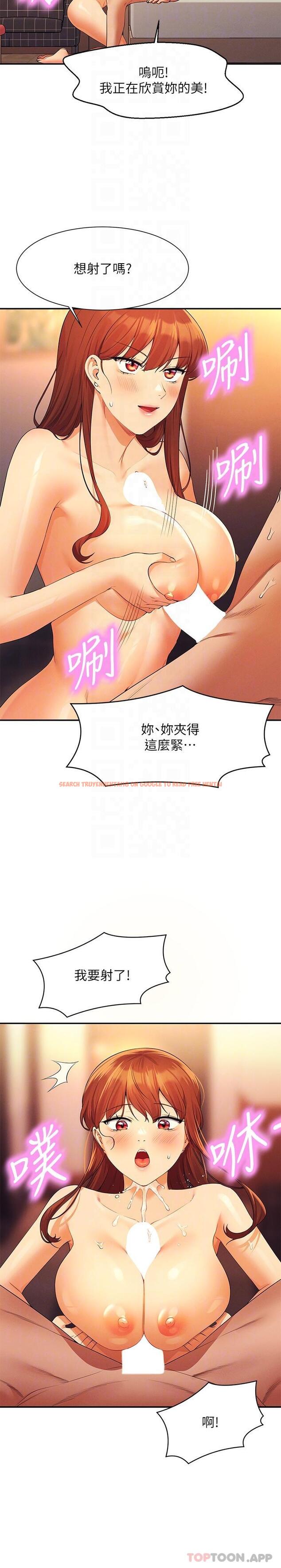 查看漫画誰說理組沒正妹？ - 第84話-做到妳滿足為止 - www.tymanga.com中的1171051图片