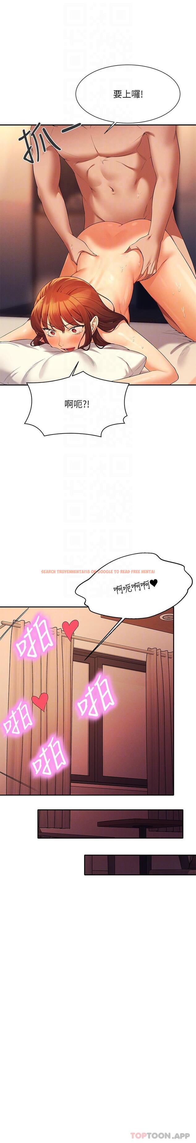 查看漫画誰說理組沒正妹？ - 第84話-做到妳滿足為止 - www.tymanga.com中的1171055图片