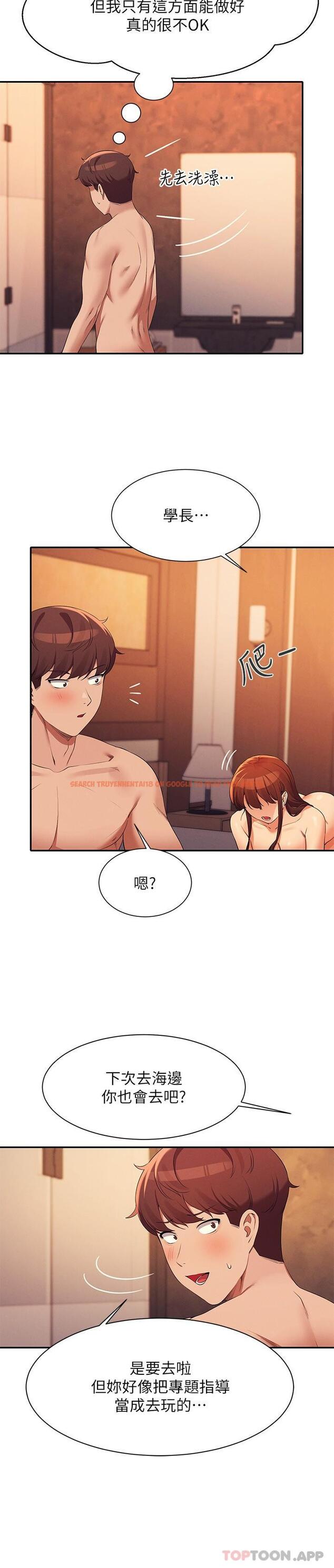 查看漫画誰說理組沒正妹？ - 第84話-做到妳滿足為止 - www.tymanga.com中的1171057图片