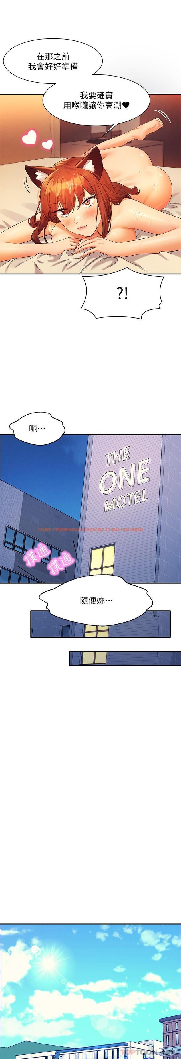 查看漫画誰說理組沒正妹？ - 第84話-做到妳滿足為止 - www.tymanga.com中的1171058图片