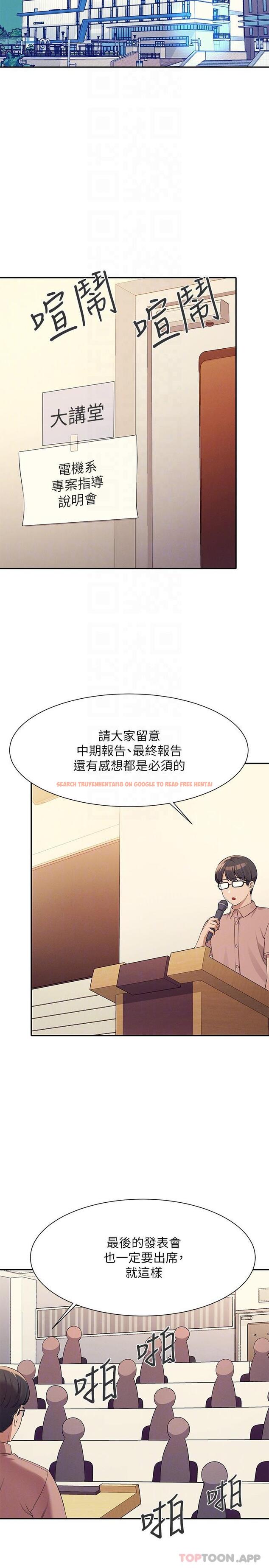 查看漫画誰說理組沒正妹？ - 第84話-做到妳滿足為止 - www.tymanga.com中的1171059图片
