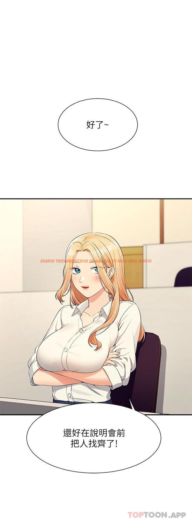 查看漫画誰說理組沒正妹？ - 第84話-做到妳滿足為止 - www.tymanga.com中的1171060图片